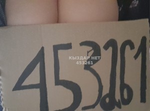 Проститутка Сарыагаша Девушка№453261 Мика Фотография №3465789