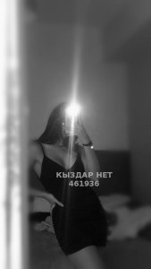 Проститутка Талдыкоргана Анкета №461936 Фотография №3518154