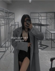 Проститутка Усть-Каменогорска Девушка№470264 Мадина предоплата обязательно Фотография №3567176
