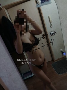 Проститутка Усть-Каменогорска Анкета №474774 Фотография №3601089 Проститутка Усть-Каменогорска Анкета №474774 Фотография №3601089
