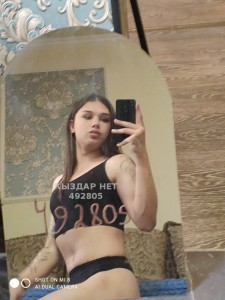 Транс Караганды Анкета №492805 Фотография №3723040