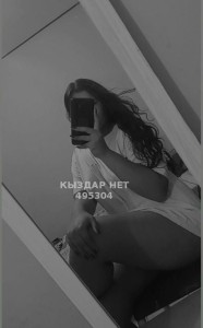 Проститутка Кокшетау Анкета №495304 Фотография №3764897