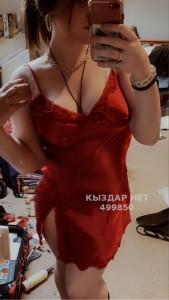 Проститутка Шымкента Анкета №499850 Фотография №3775215