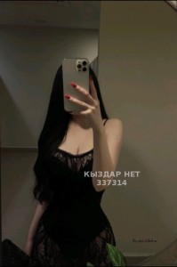 Проститутка Уральска Девушка№337314 Только Ватсап пишите Фотография №3780036