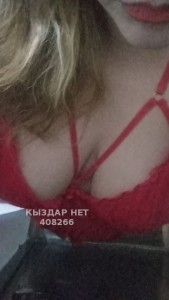 Проститутка Балхаша Девушка№408266 С аналом все включено Фотография №3797167