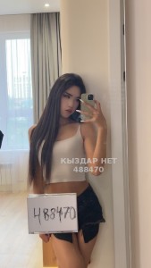 Транс Алматы Анкета №488470 Фотография №3800604