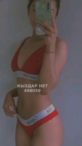 Проститутка Тараза Девушка№498059 Яна Фотография №3813122