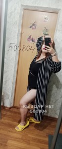Проститутка Уральска Девушка№500804 Aiakosh Фотография №3814508