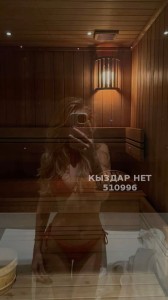 Проститутка Атырау Девушка№510996 Body massage Фотография №3828033