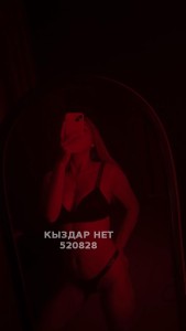 Проститутка Алматы Девушка№520828 Айым Фотография №3885765
