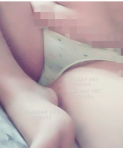 Проститутка Уральска Девушка№418127 Махаббат Минет Ред Бар Фотография №3886683