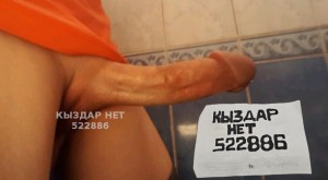 Жиголо Астаны Парень№522886 Данияр Whatsapp Фотография №3904353