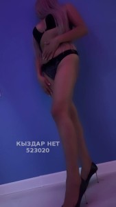 Проститутка Алматы Девушка№523020 Айдана боди массаж Фотография №3908682