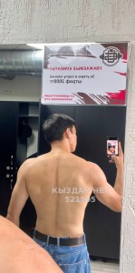 Жиголо Астаны Парень№521505 На ватс Фотография №3914384