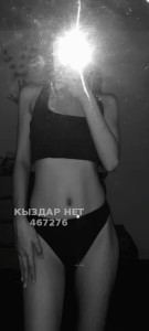 Проститутка Алматы Девушка№467276 Жази Фотография №3915487