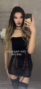 Транс Алматы Транс№491484 Сюзанна Фотография №3918977