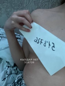 Проститутка Усть-Каменогорска Девушка№518726 Дуэтик Только На Выезд Фотография №3921486