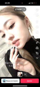 Проститутка Астаны Девушка№523377 Danelia Vip girl Фотография №3926480