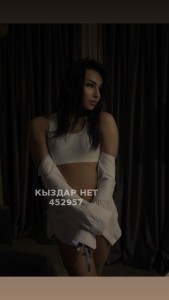 Транс Алматы Транс№452957 Mulan Есть Приват Фотография №3929555