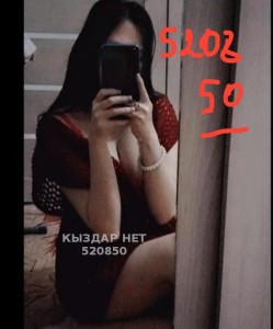 Проститутка Алматы Девушка№520850 Только вирт услуги видео Фотография №3930426