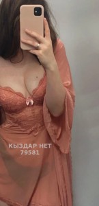 Проститутка Актау Девушка№79581 Сабина Фотография №3931948