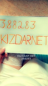 Проститутка Караганды Девушка№388283 Kristina 4 дня Фотография №3397474