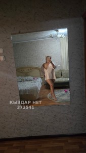 Проститутка Балхаша Анкета №372541 Фотография №3659389