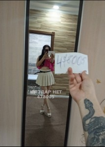 Проститутка Жетысая Девушка№478005 Цена Адрес сураса Чс Фотография №3703049