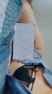 Проститутка Семея Анкета №493685 Фотография №3721486