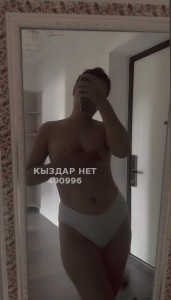 Проститутка Туркестана Анкета №490996 Фотография №3796363