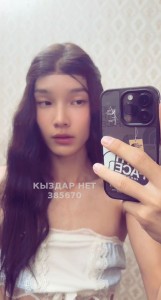 Транс Алматы Транс№385670 Нажми на имя Milenda Фотография №3799513